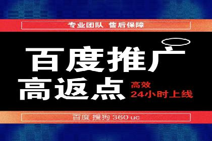 拉新神器：信息流广告制作攻略