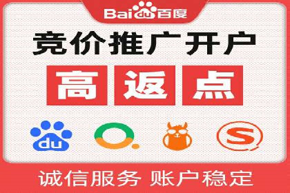 SEM竞价实战：案例展示如何提高点击率